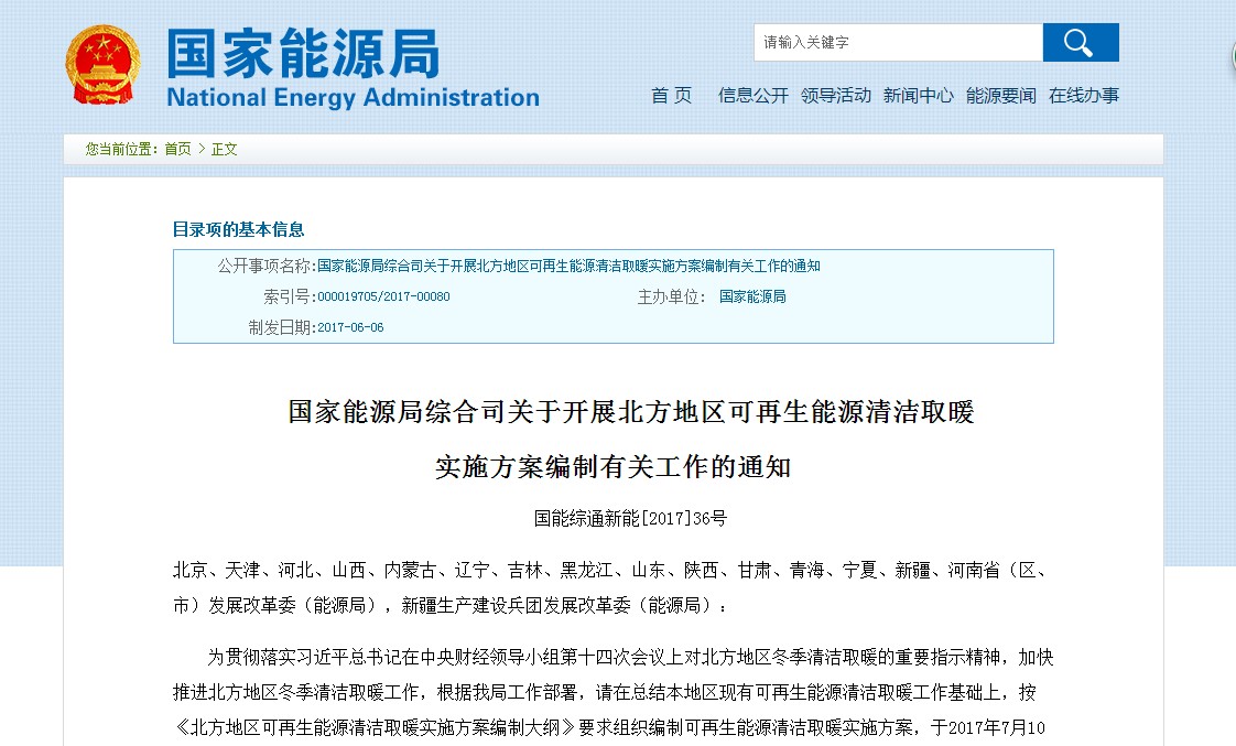 ��_�������õ����偠t�Ȳ�ů�O(sh��)�� 14ʡ(��)���{(di��o)������ú��늡�늲�ů늃r(ji��)