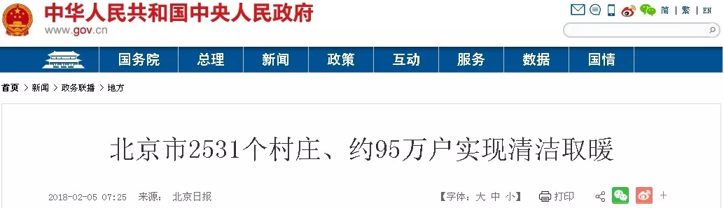 2017�걱�����901�����f��36.9�f���ġ�ú�ĳ��͜ؿ՚�Դ��õ��坍��Դ������