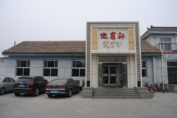 �������͜ؿ՚�Դ��ù�ů�����(y��ng)��ǧƽ����؜KTV����