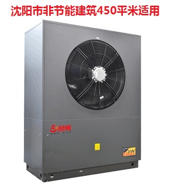 ����к�ƽ�^�ǹ��ܽ�����ů��450ƽ�׳��͜ؿ՚�Դ��Ãr��