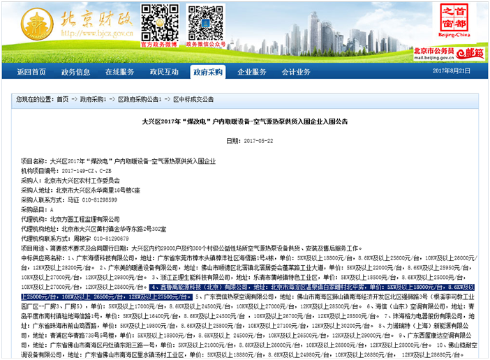 ���͜ؿ՚�Դ���Ʒ��ú���