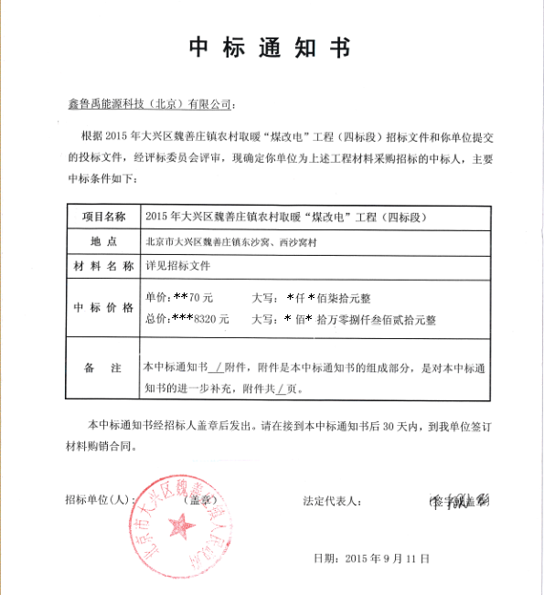 2015超低溫空氣源熱泵品牌產品 2015超低溫空氣源熱泵品牌產品