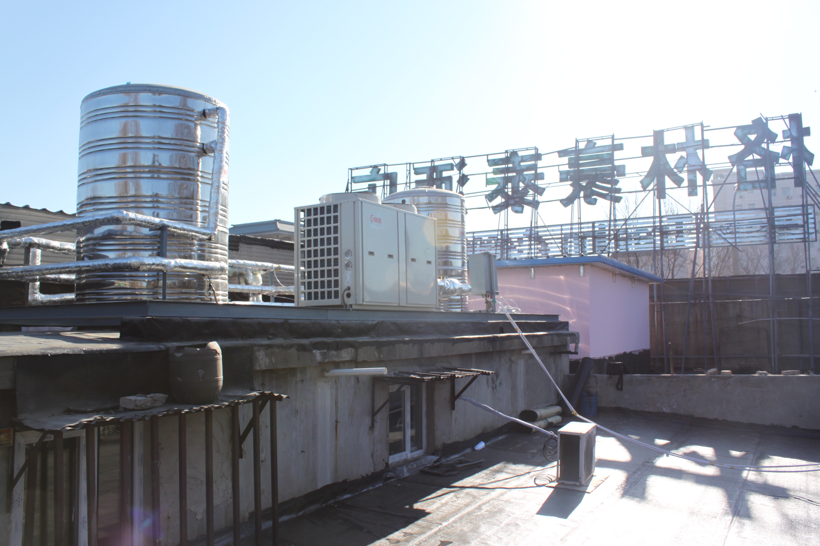 超低溫空氣源熱泵熱水工程 超低溫空氣源熱泵熱水工程