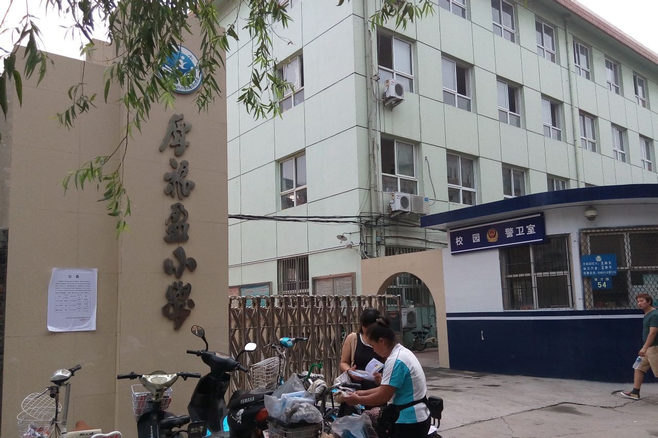 ���͜ؿ՚�Դ��ÌWУ��ů