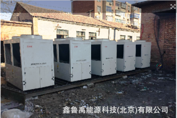 超低溫空氣源熱泵集中供暖 超低溫空氣源熱泵集中供暖