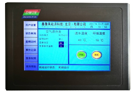 超低溫空氣源熱泵建筑供熱自控系統觸屏 超低溫空氣源熱泵建筑供熱自控系統觸屏