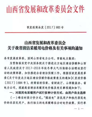 ɽ�����͜ؿ՚�Դ���ú��늲�ů����