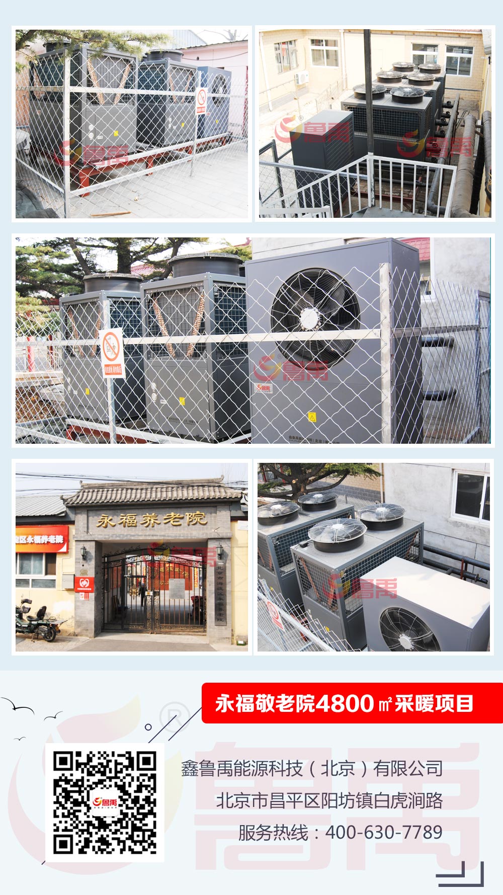 4800ƽ�׾���Ժ���͜ؿ՚�Դ��ù�ů����