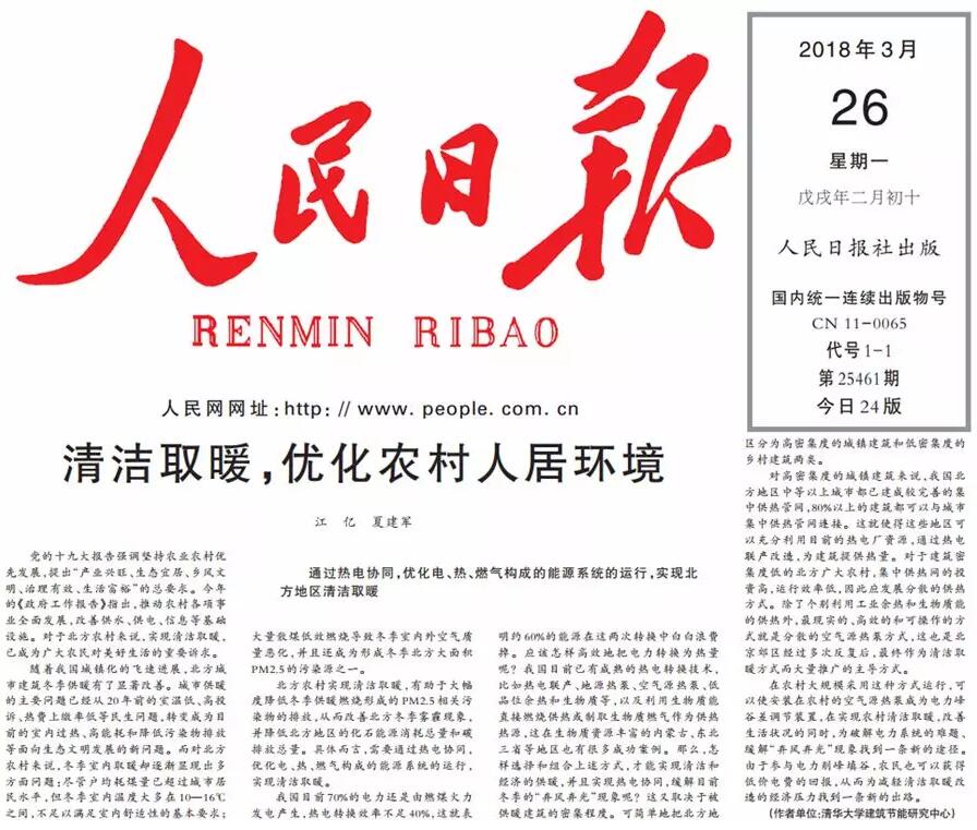 �����Ո���Փ:�����ƏV�՚�Դ��ã������r���˾ӭh��