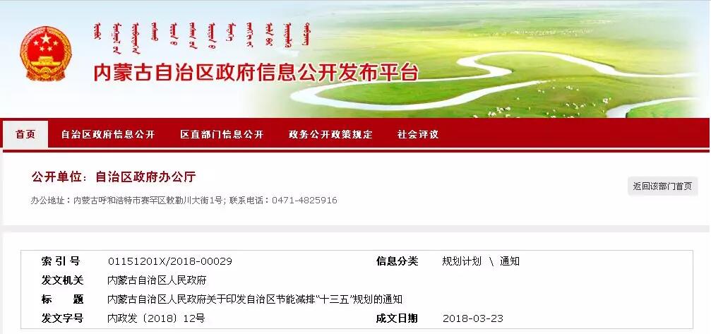 ���ɹŌ�������˲��ÿ՚�Դ��õ��坍��Դ��Q�r����ů�����¡������ˮ����������