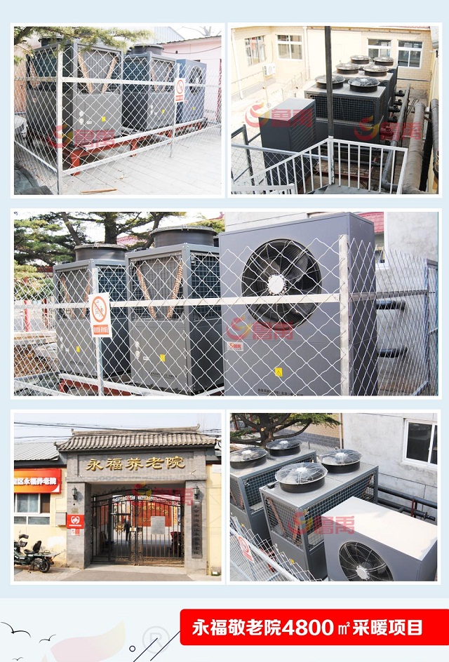 �����՚�Դ��ò�ů4800ƽ�����B��Ժ�Ŀ