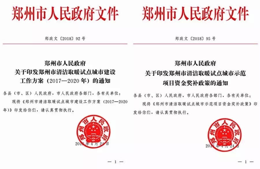 2018������ȫ�����M(j��n)��ú�Ŀ՚�Դ��á����坍ȡů,����a(b��)�N5000�fԪ��