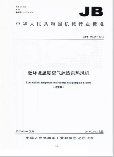 �͜ؿ՚�Դ��ß��L(f��ng)�C(j��)�a(ch��n)Ʒ���P(gu��n)��(bi��o)��(zh��n)