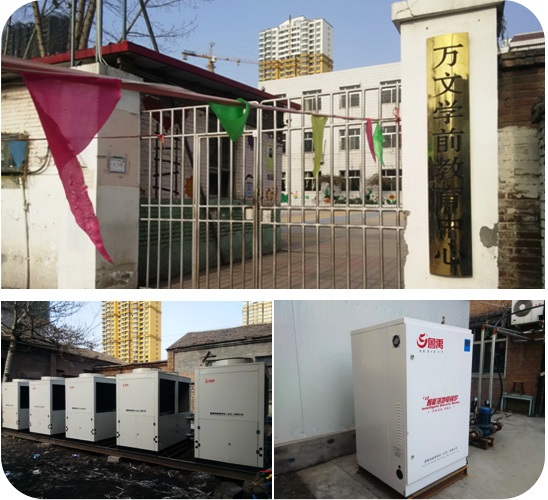 超低溫空氣源熱泵結合電鍋爐采暖案例 超低溫空氣源熱泵結合電鍋爐采暖案例